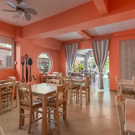 Hotel Ouzas Luxury Olympiakí Aktí